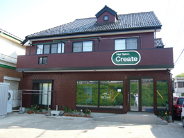 施工後